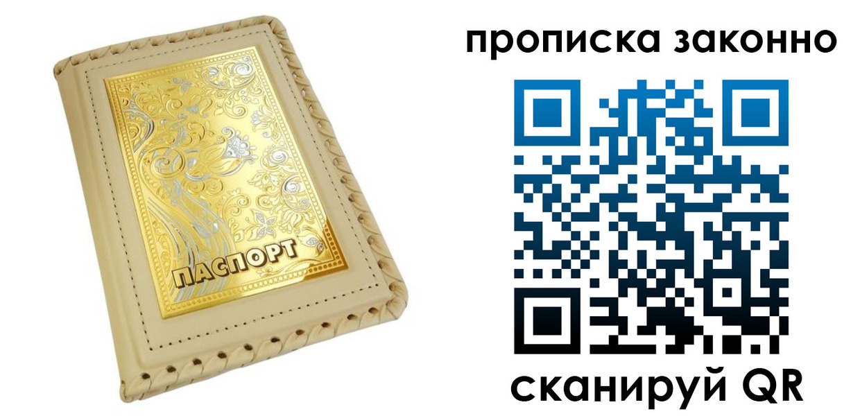 форма 3 в Пересвете